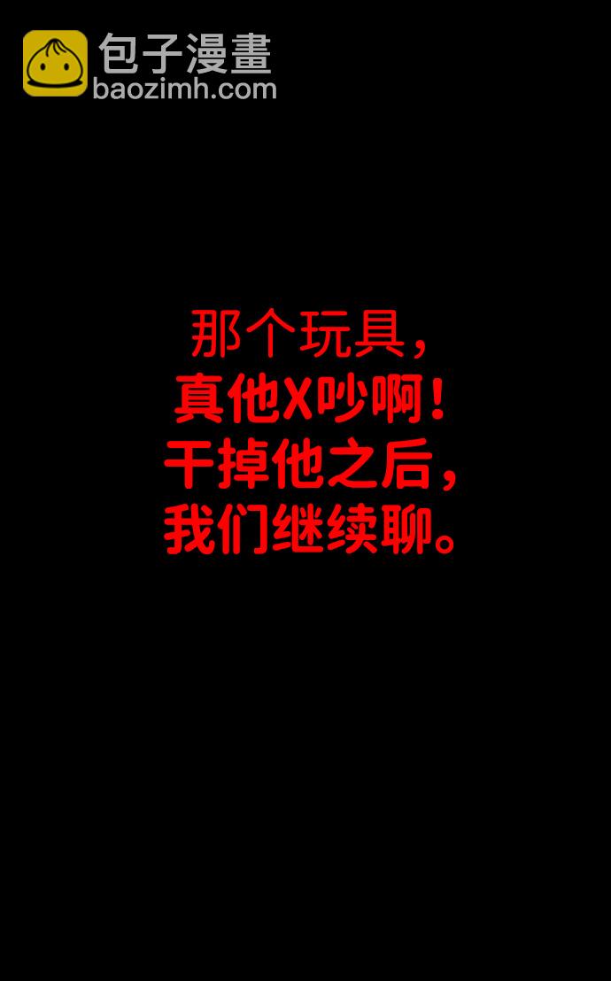 [第1话] 高塔鉴别师9