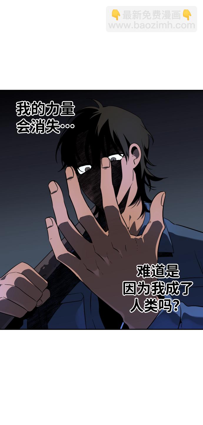 [第2话] 袭击（1）116