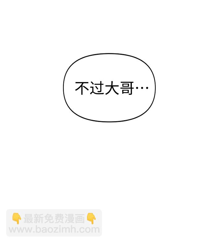 [第2话] 袭击（1）128