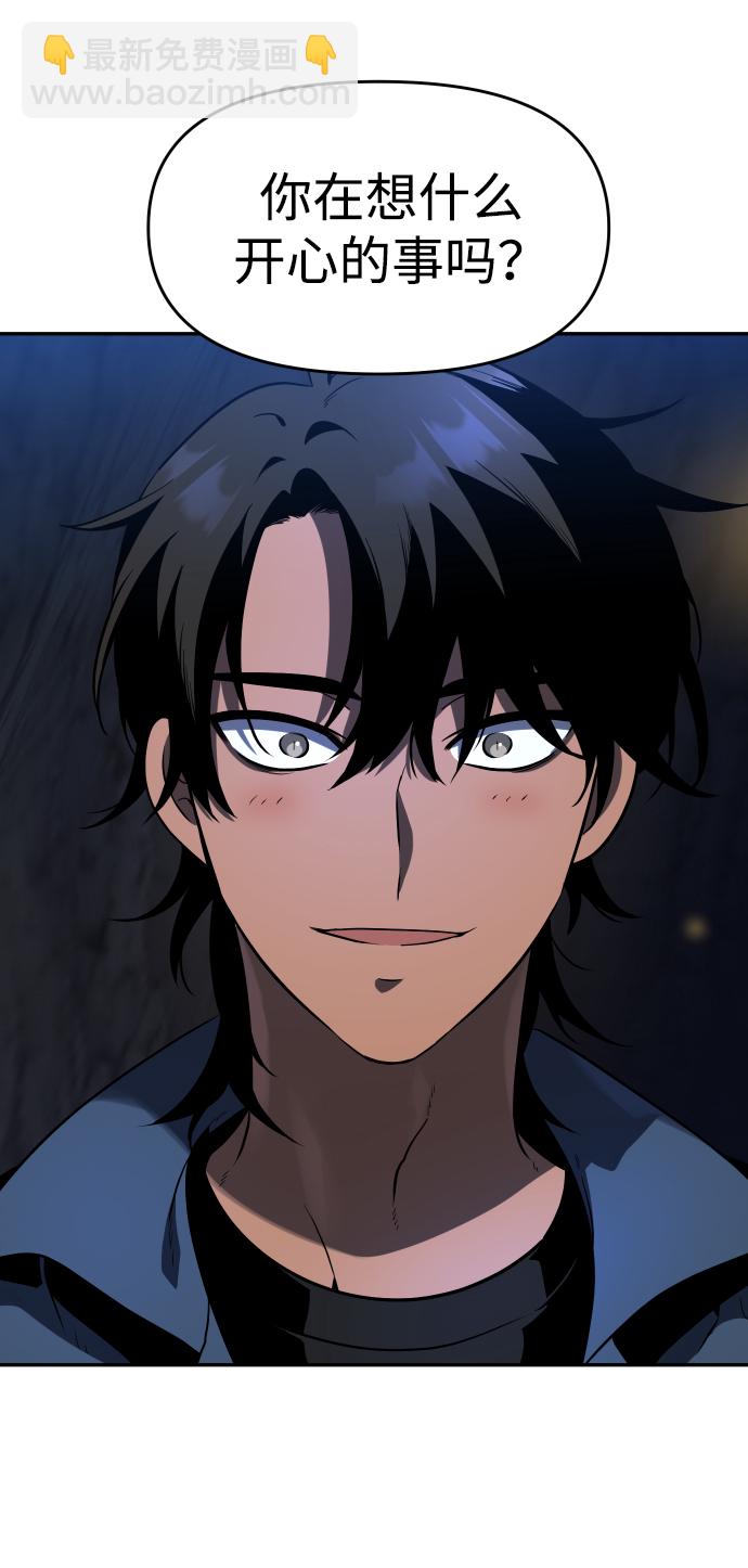 [第2话] 袭击（1）129