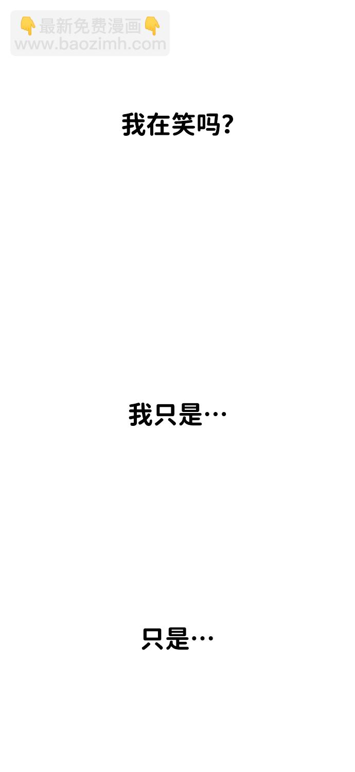 [第2话] 袭击（1）131