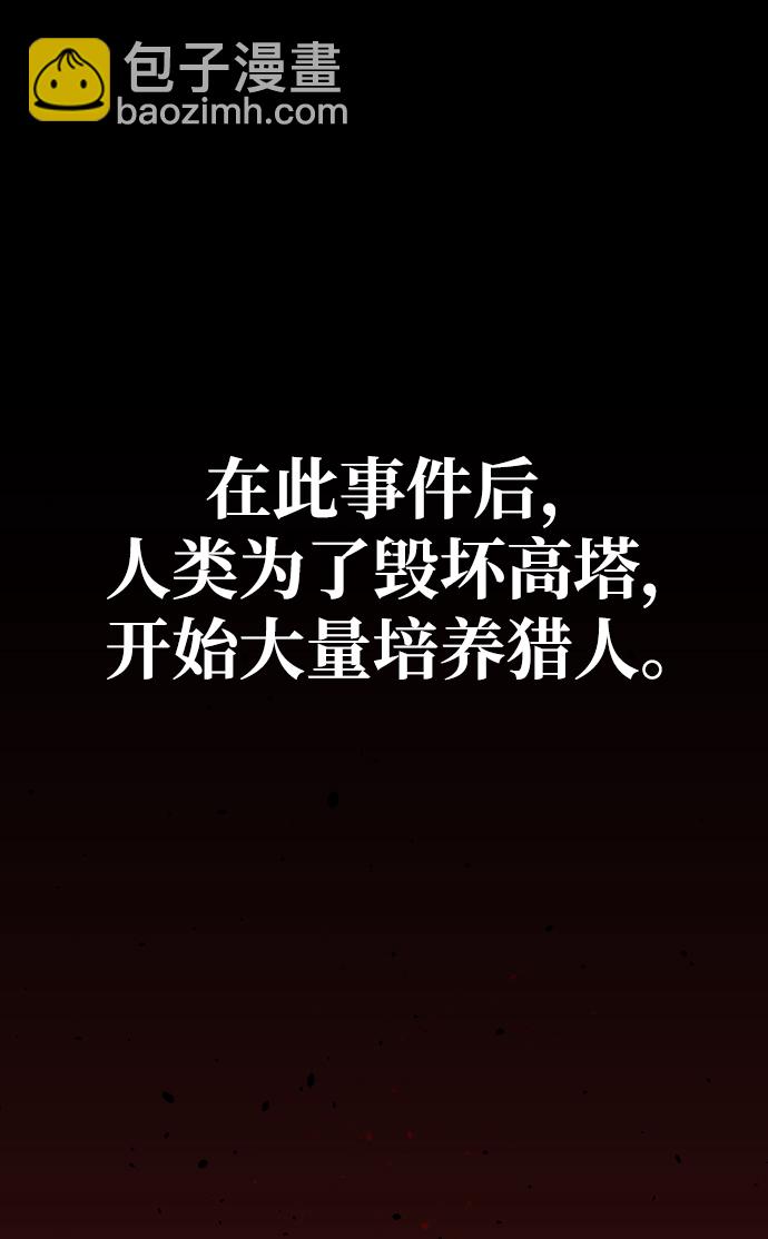 [第2话] 袭击（1）14