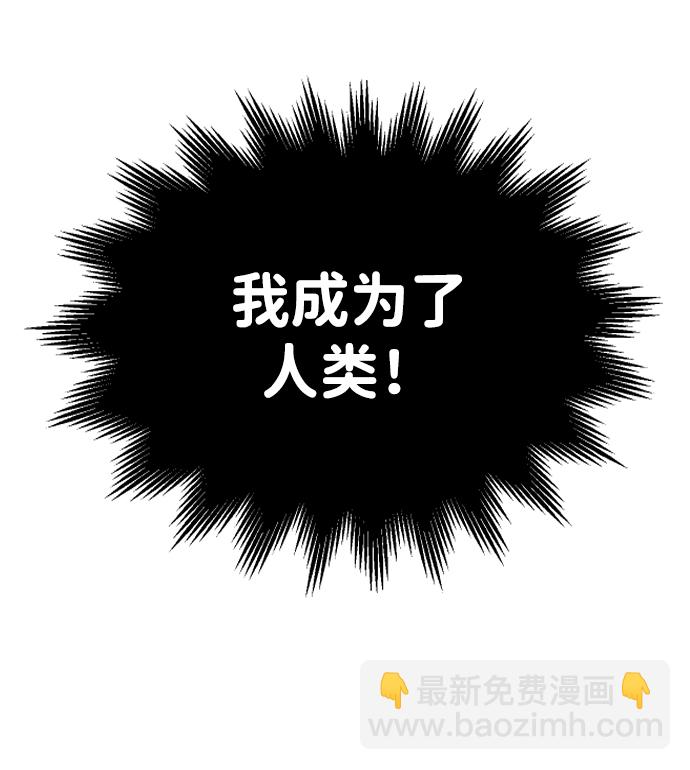 [第2话] 袭击（1）143