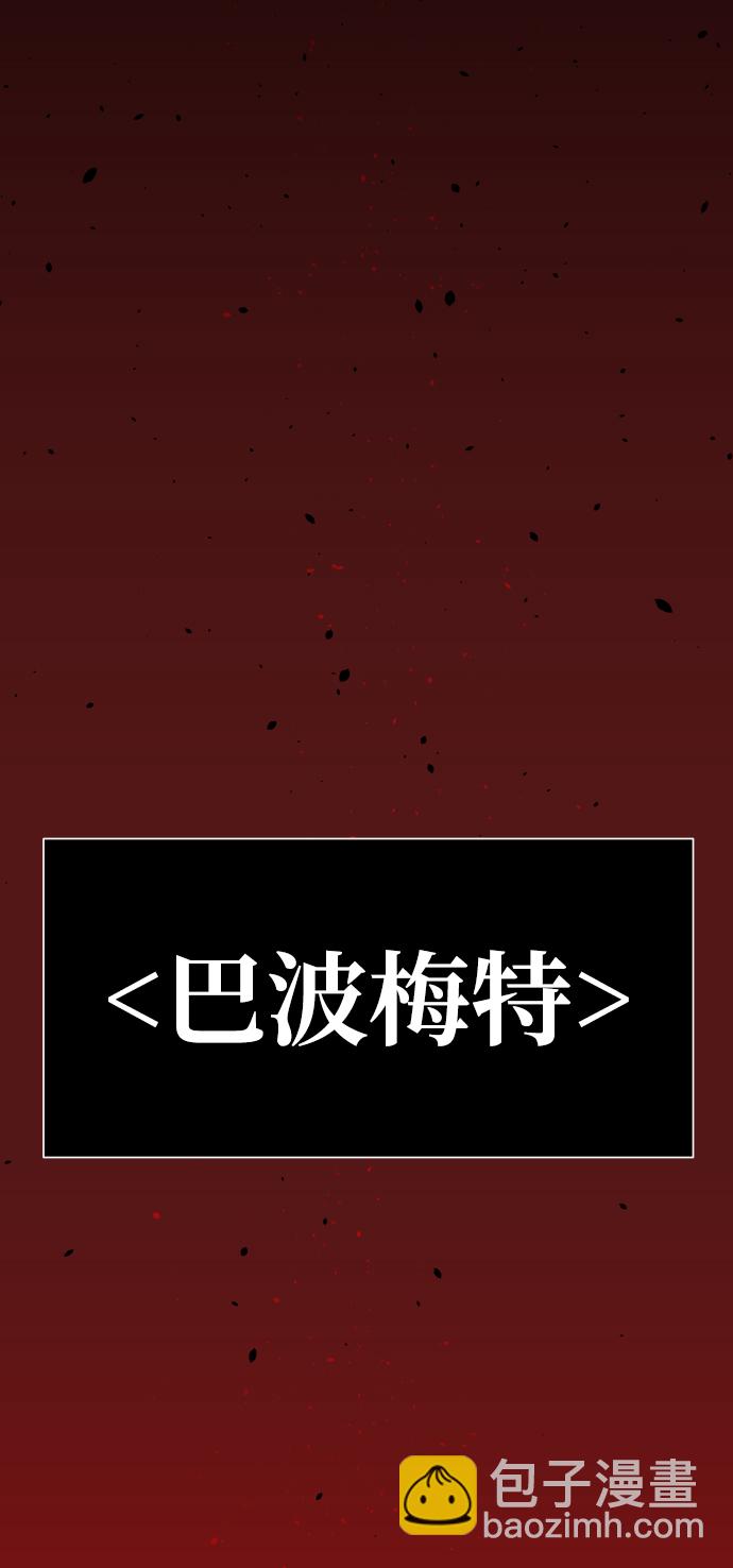 [第2话] 袭击（1）15