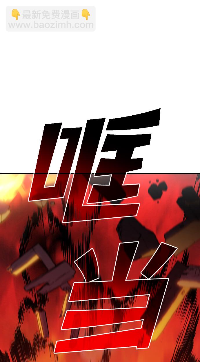 [第2话] 袭击（1）152