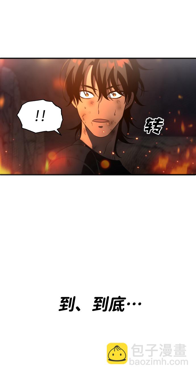 [第2话] 袭击（1）168