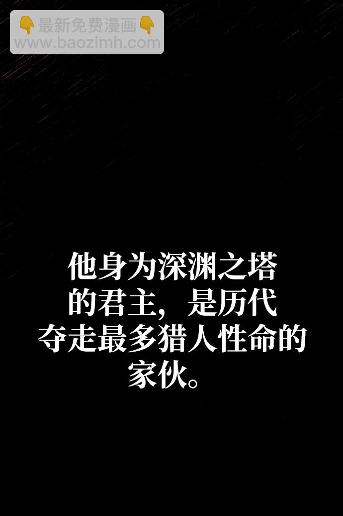 [第2话] 袭击（1）17