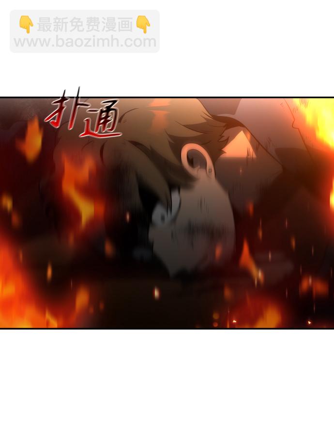 [第2话] 袭击（1）174