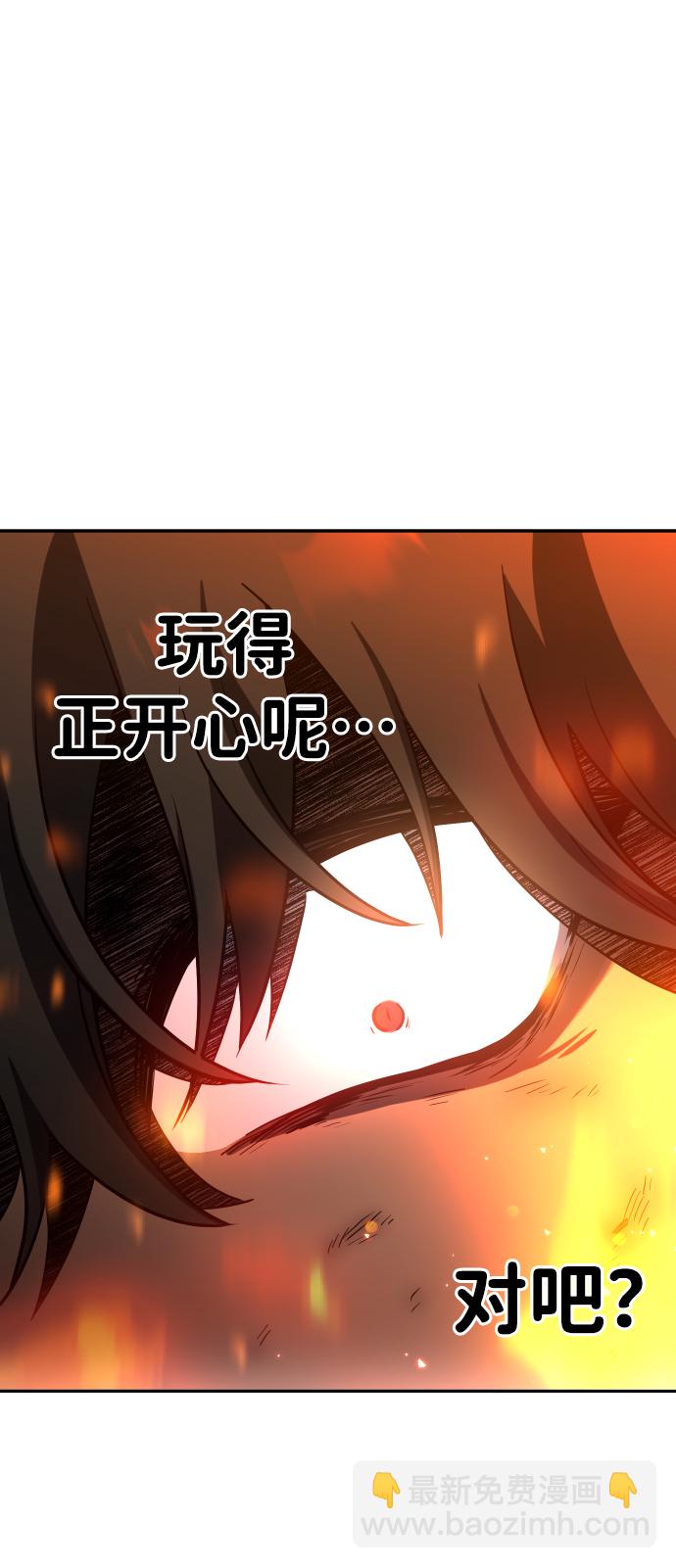 [第2话] 袭击（1）179
