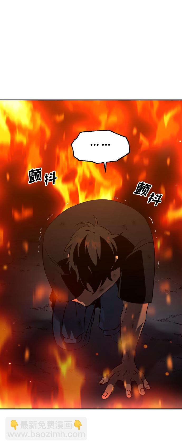 [第2话] 袭击（1）180