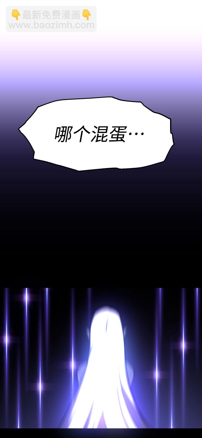 [第2话] 袭击（1）182