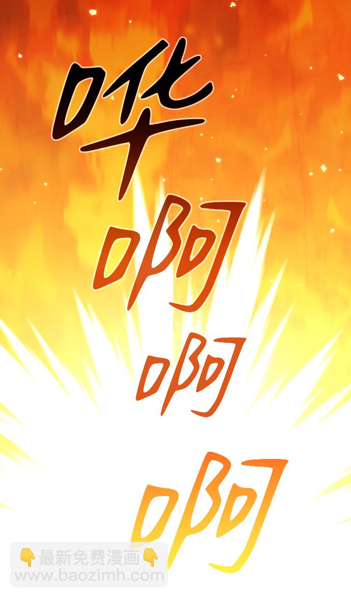 [第2话] 袭击（1）186