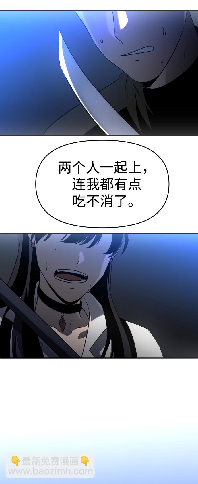 [第2话] 袭击（1）189