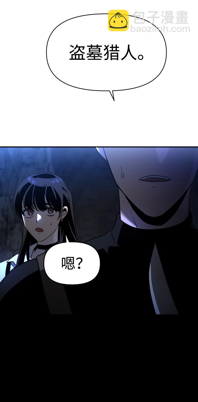 [第2话] 袭击（1）192