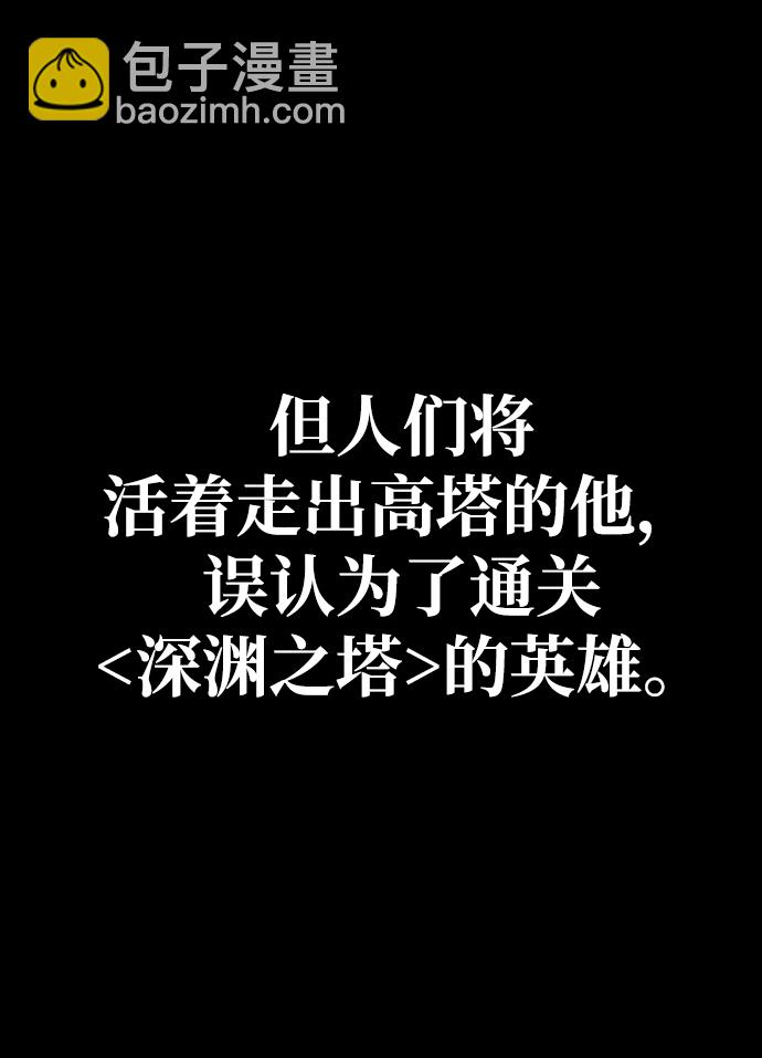 [第2话] 袭击（1）20