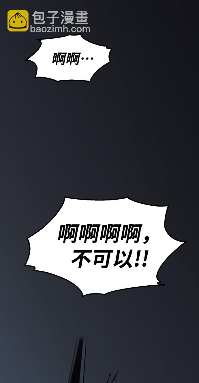 [第2话] 袭击（1）204
