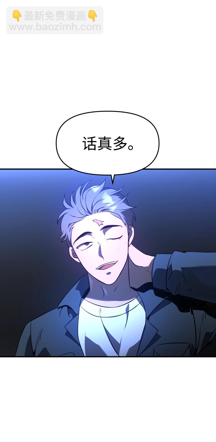 [第2话] 袭击（1）206