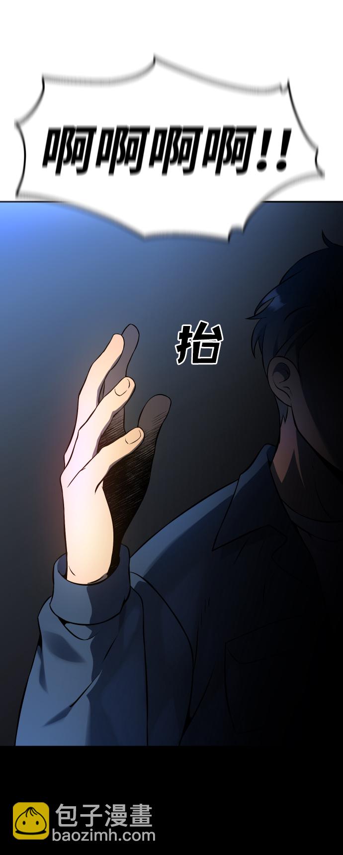 [第2话] 袭击（1）216