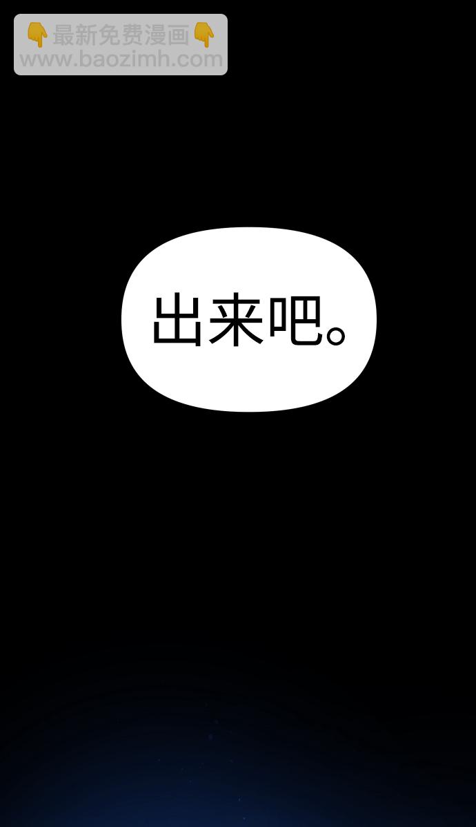 [第2话] 袭击（1）217