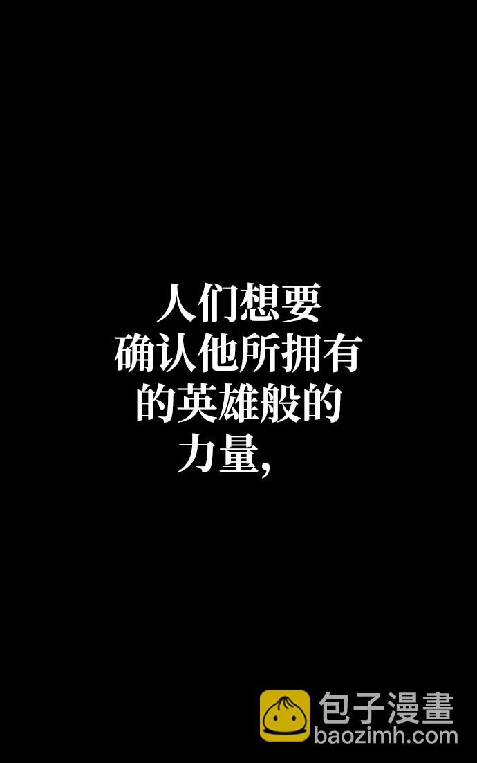 [第2话] 袭击（1）22