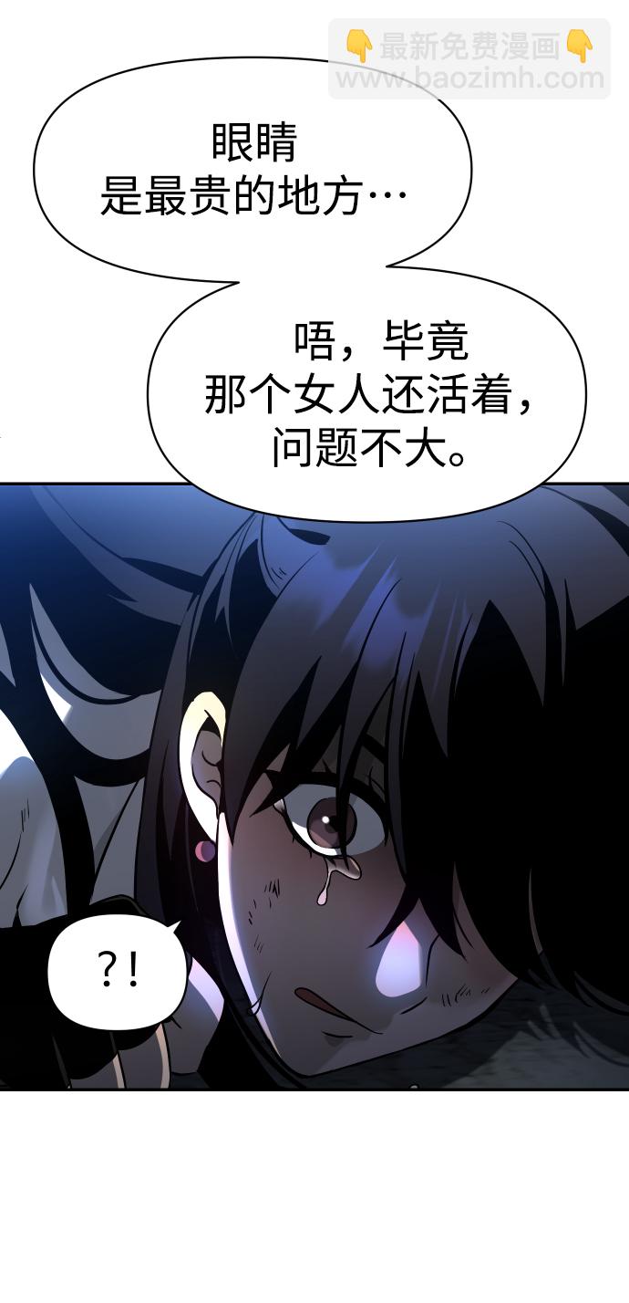 [第2话] 袭击（1）223