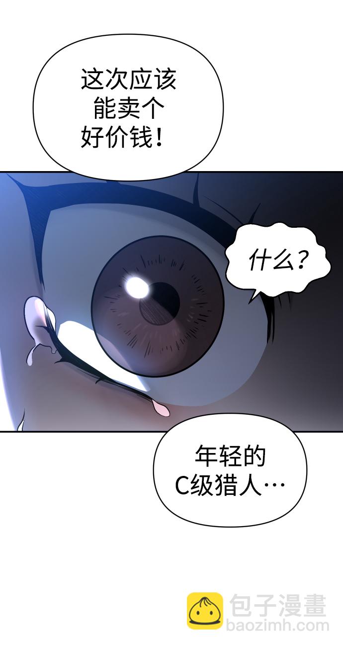 [第2话] 袭击（1）224