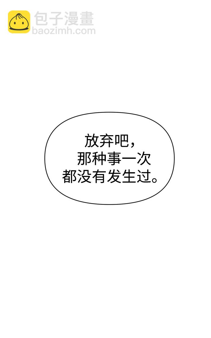 [第2话] 袭击（1）236