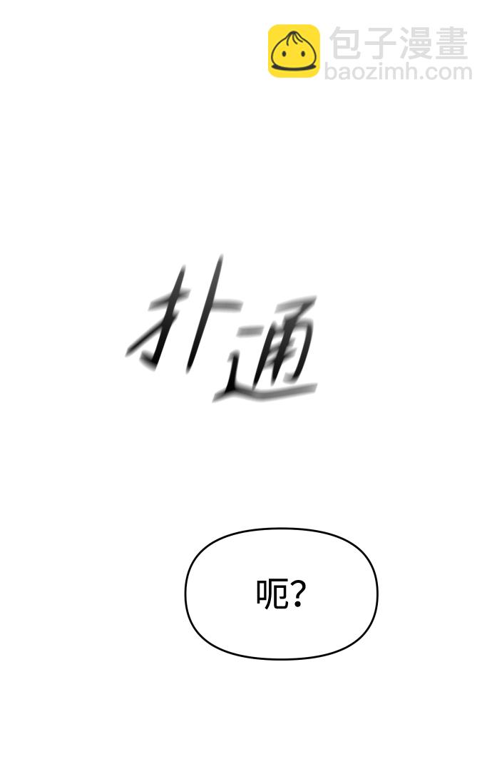 [第2话] 袭击（1）239