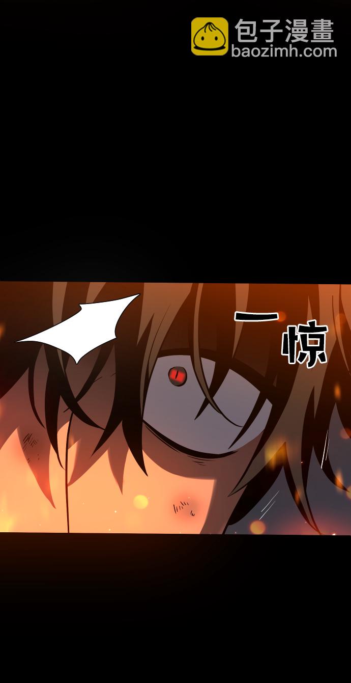 [第2话] 袭击（1）245