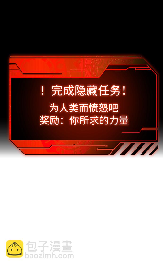 [第2话] 袭击（1）246