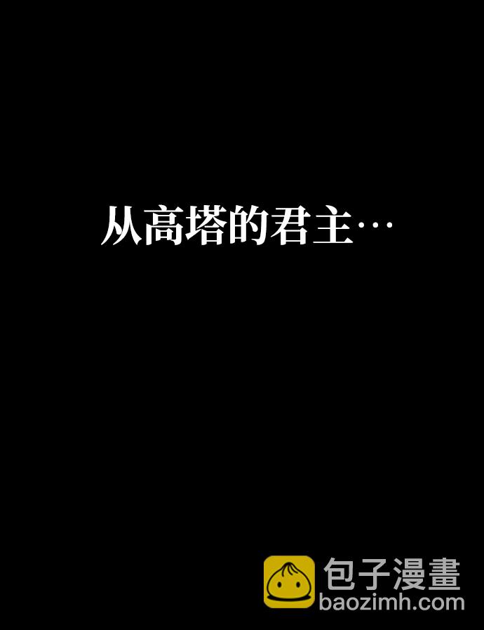 [第2话] 袭击（1）27