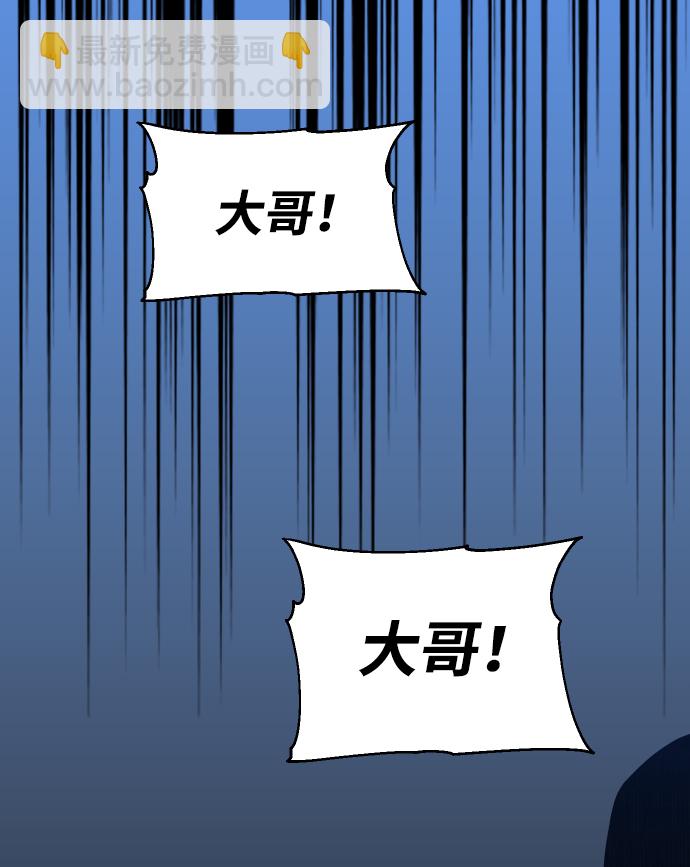 [第2话] 袭击（1）29