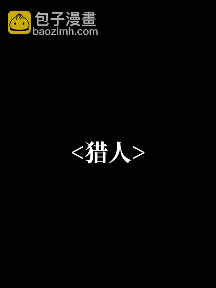 [第2话] 袭击（1）4