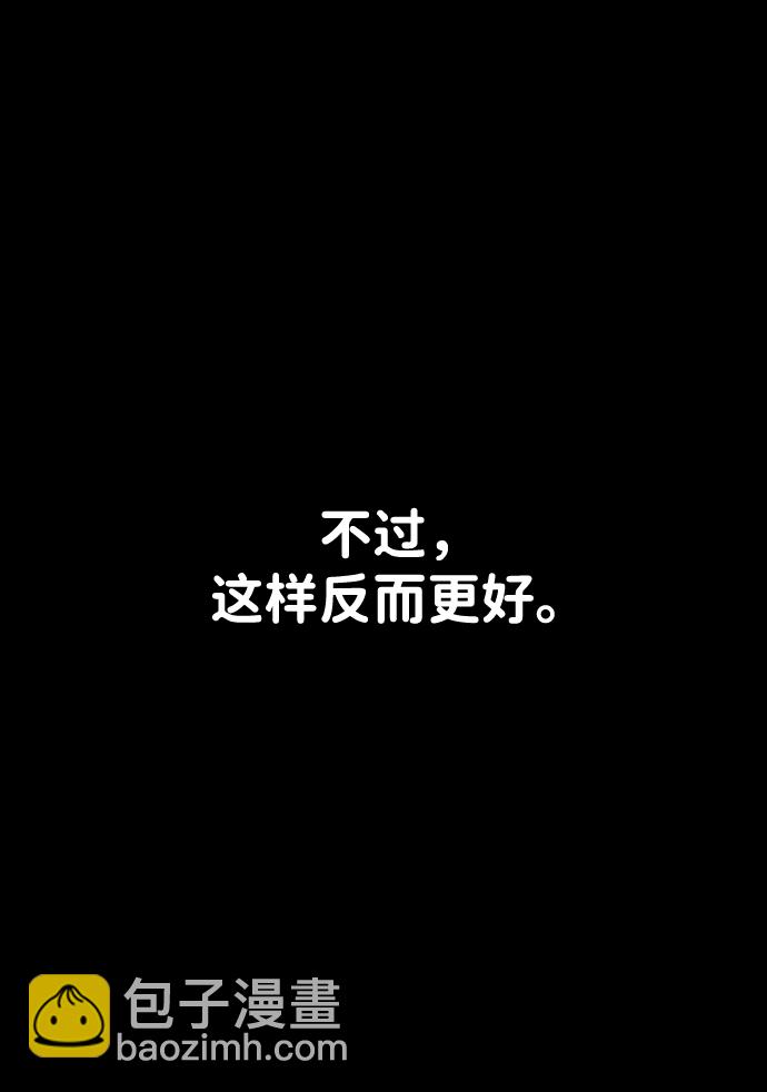 [第2话] 袭击（1）82