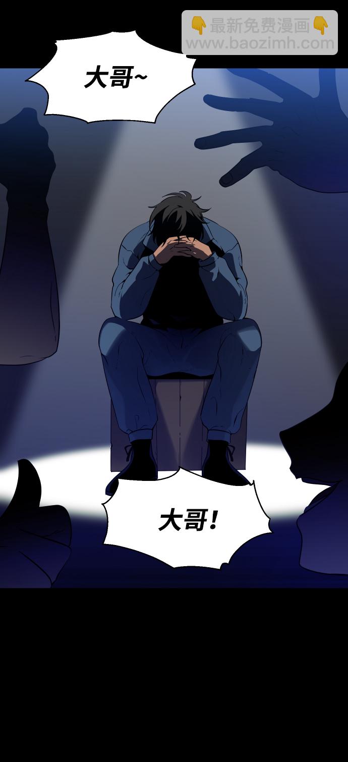 [第2话] 袭击（1）95