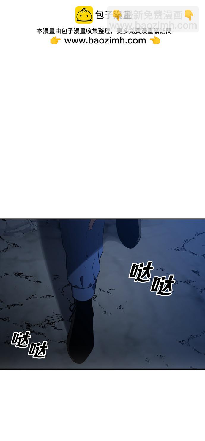 [第3话] 袭击（2）1