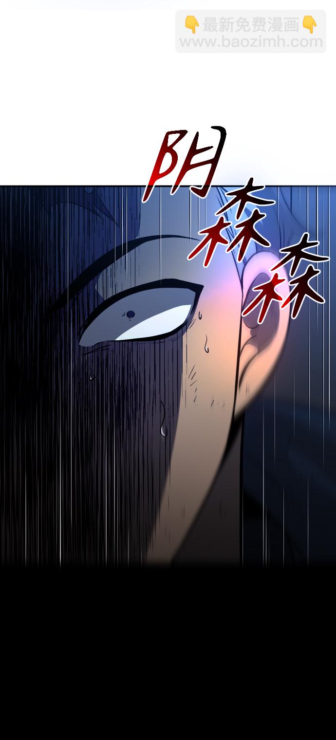 [第3话] 袭击（2）108