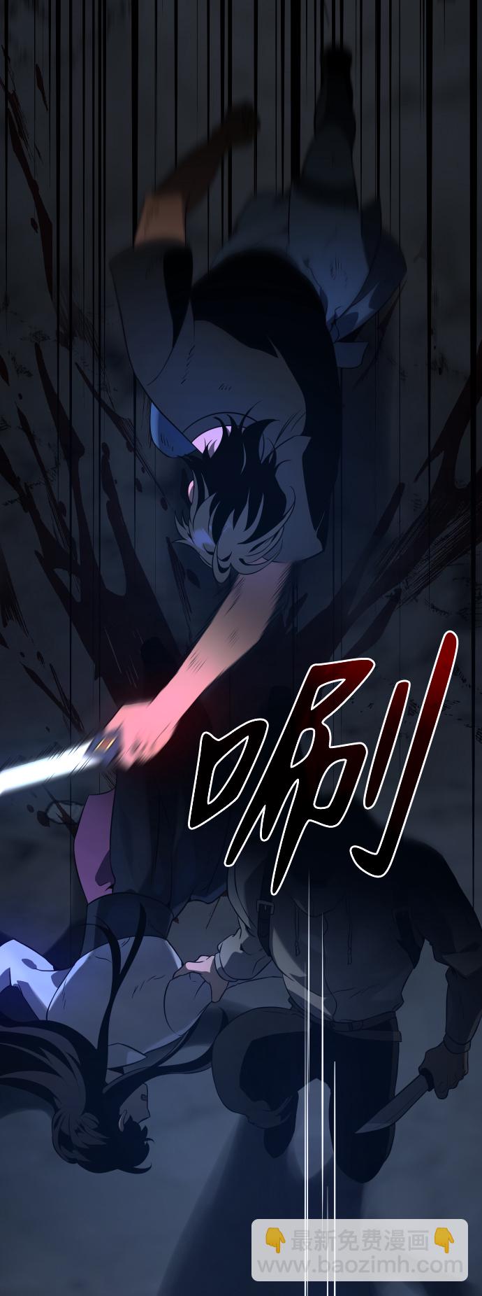 [第3话] 袭击（2）11