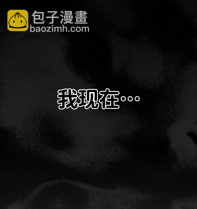 [第3话] 袭击（2）110