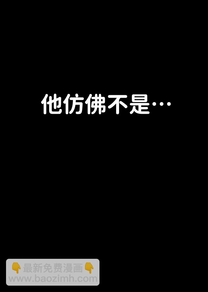 [第3话] 袭击（2）114