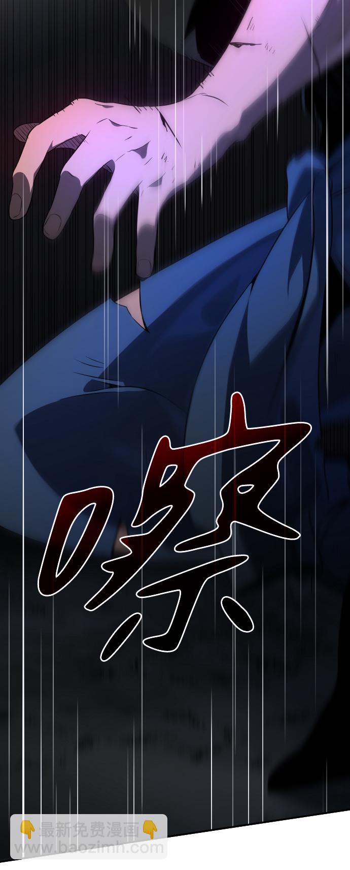 [第3话] 袭击（2）117