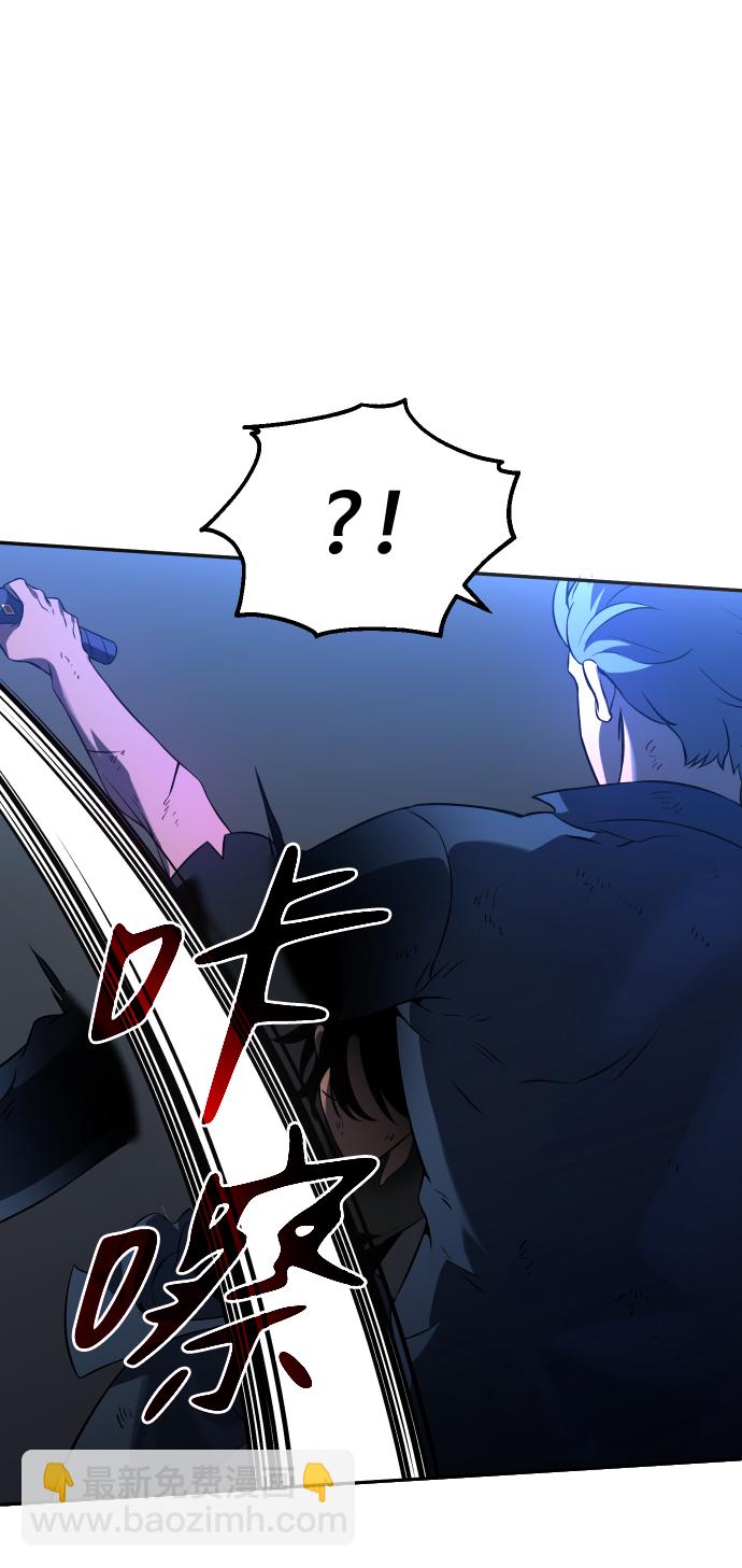 [第3话] 袭击（2）120