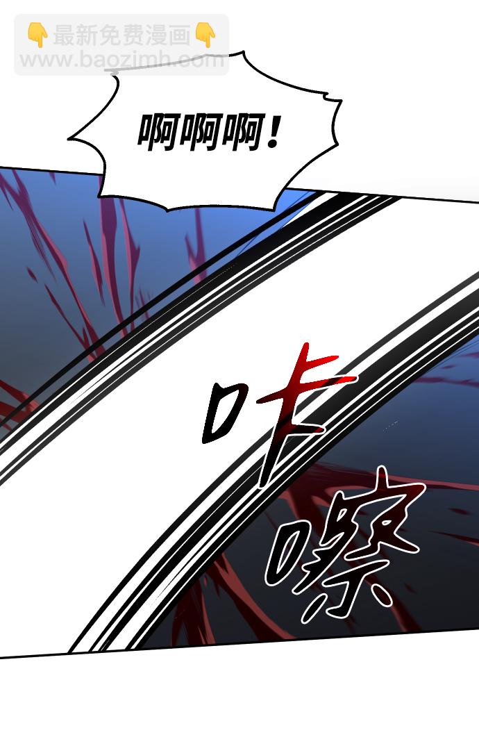 [第3话] 袭击（2）122
