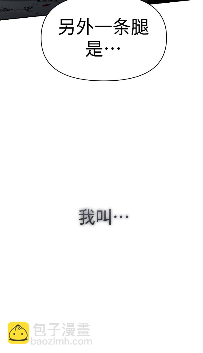 [第3话] 袭击（2）125