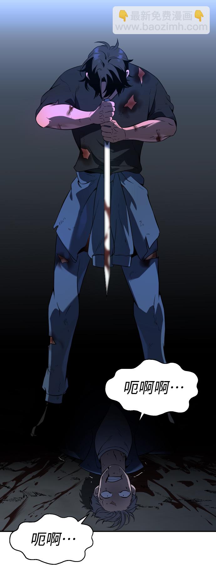 [第3话] 袭击（2）129