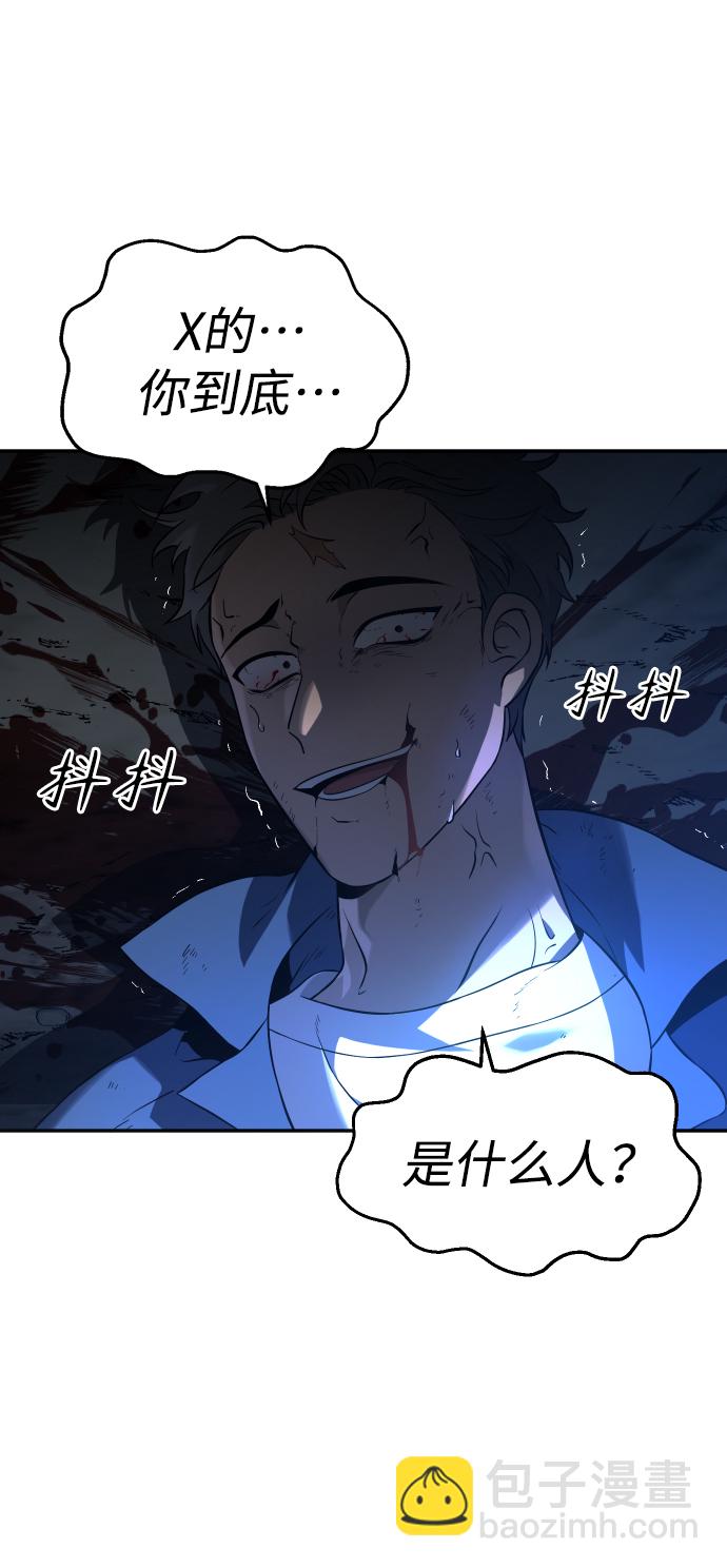 [第3话] 袭击（2）130