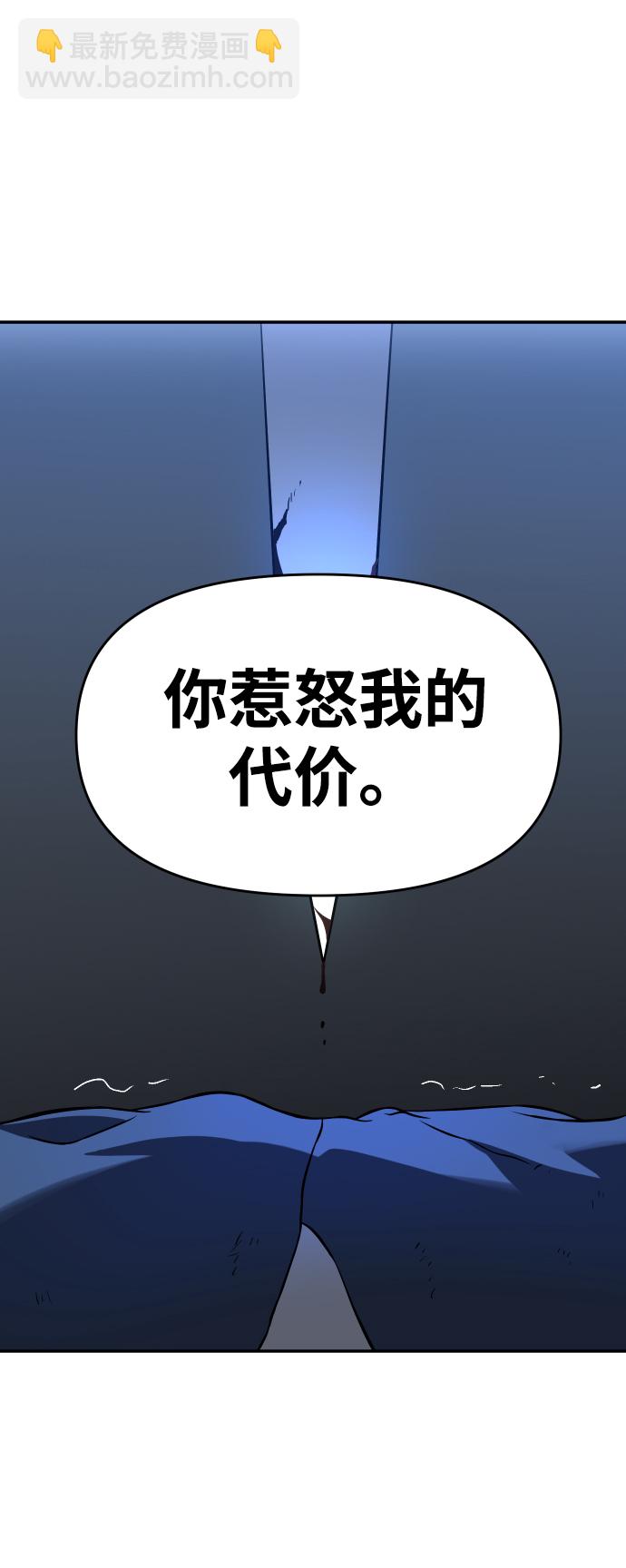 [第3话] 袭击（2）131