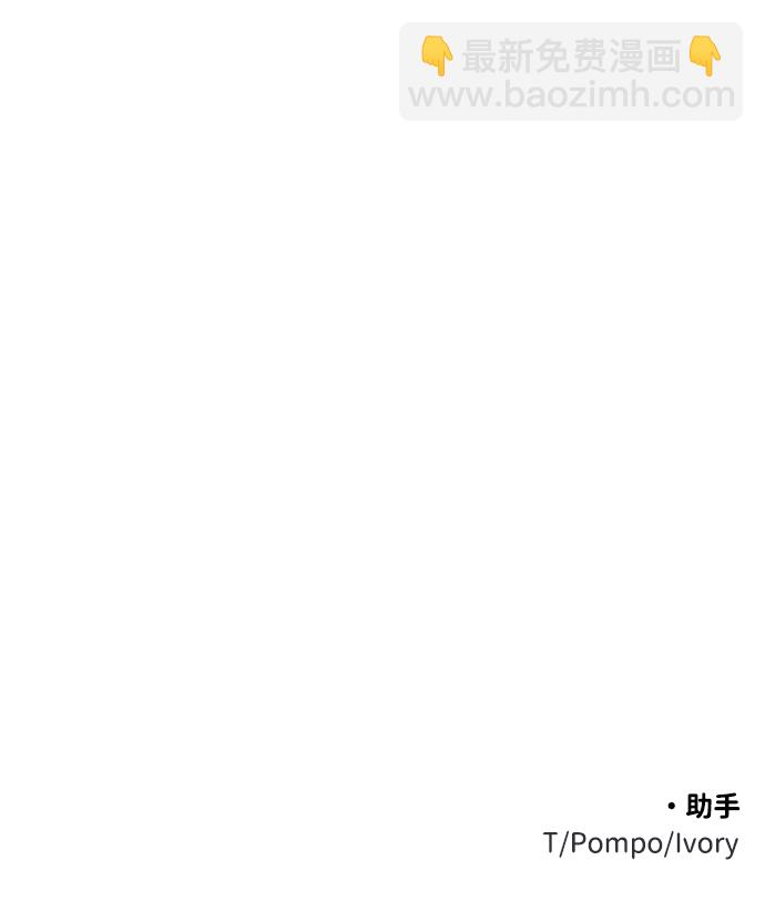 [第3话] 袭击（2）136