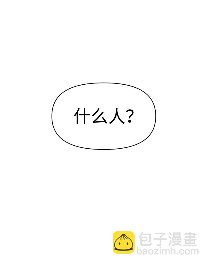 [第3话] 袭击（2）15
