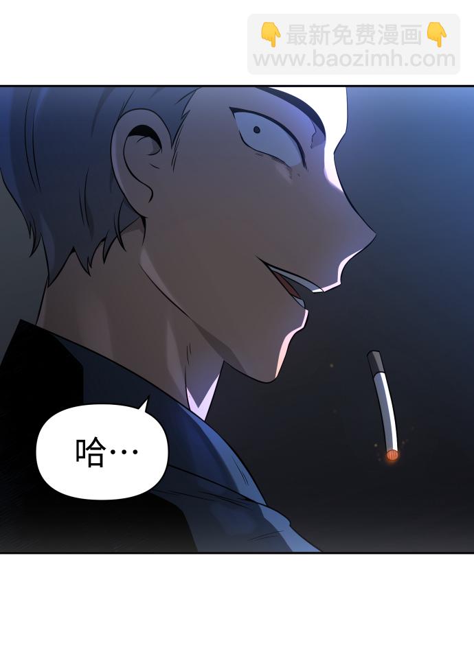 [第3话] 袭击（2）16